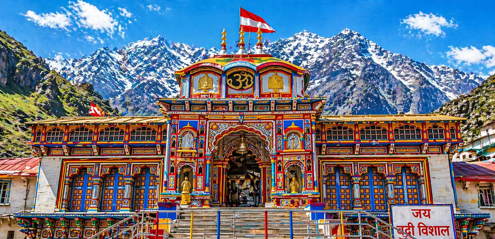 Badrinath Dham