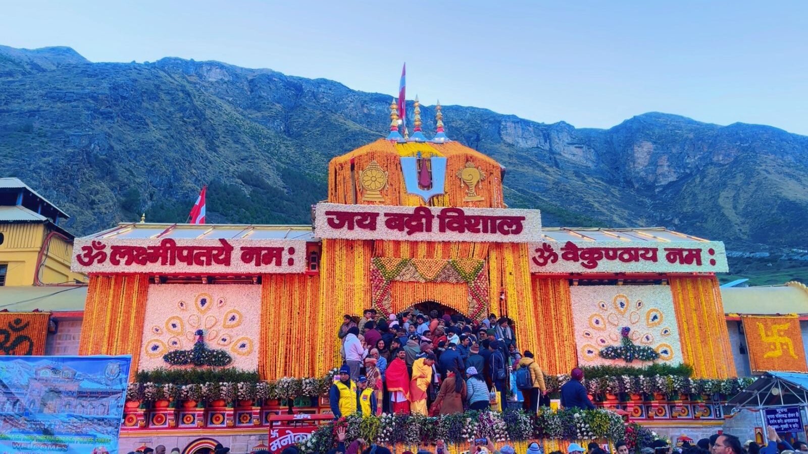 shri Badrinath dham